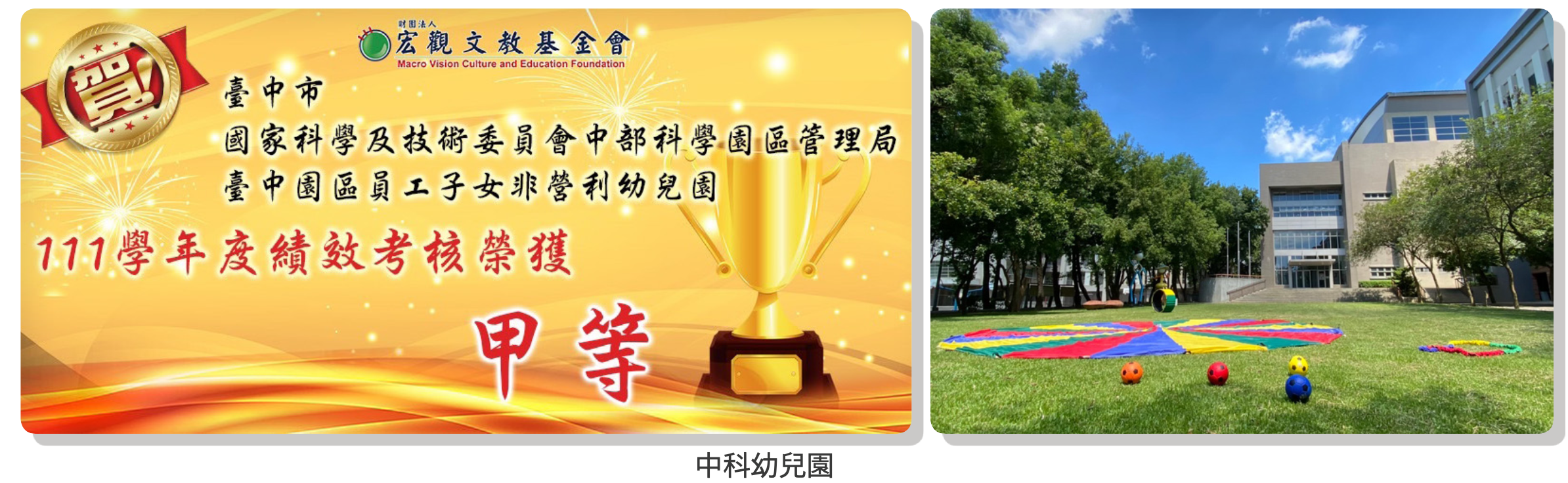 營造安全友善的就業環境 圖表 3