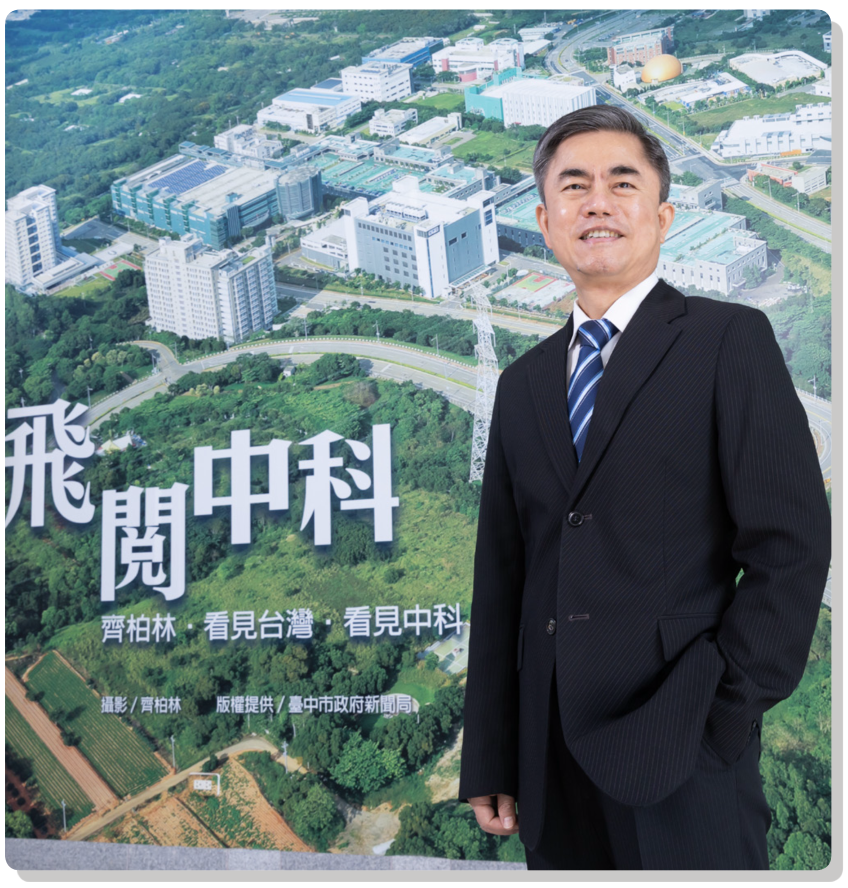 局長的話 圖表 1