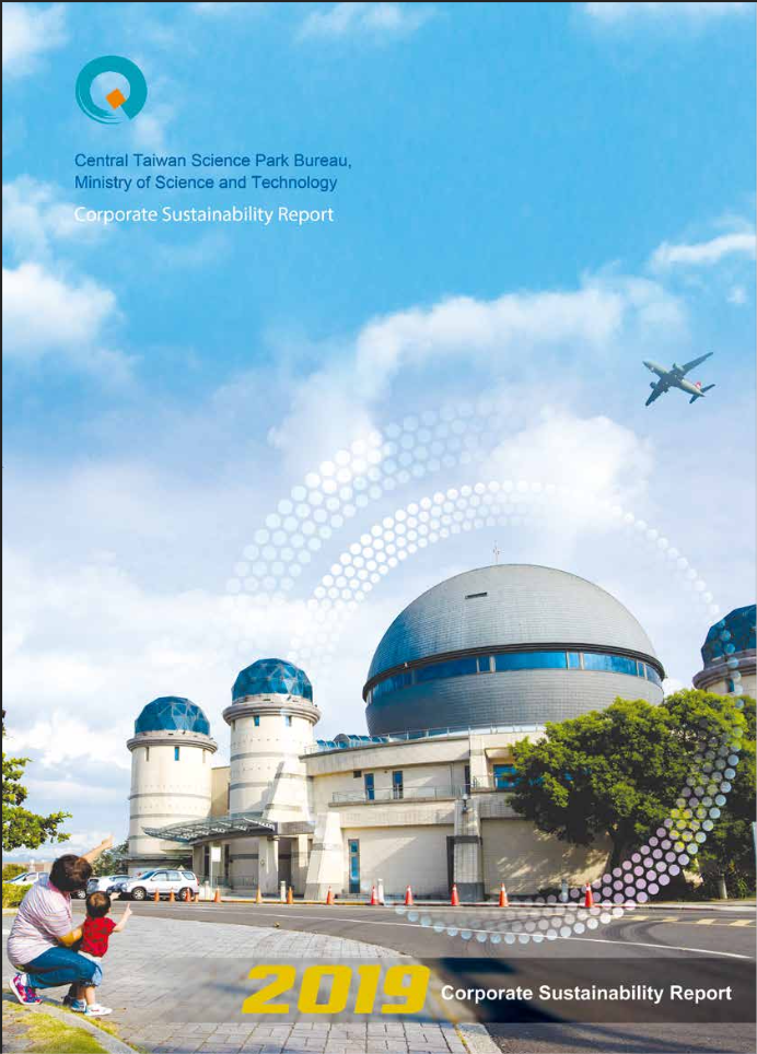 2019 CSR & Sustainability Report cover