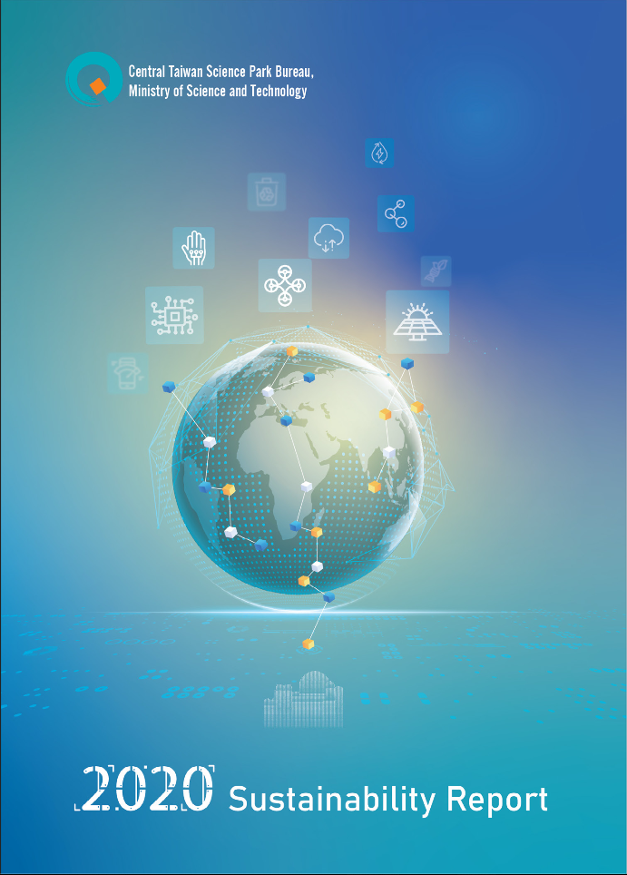 2020 Sustainability Report cover