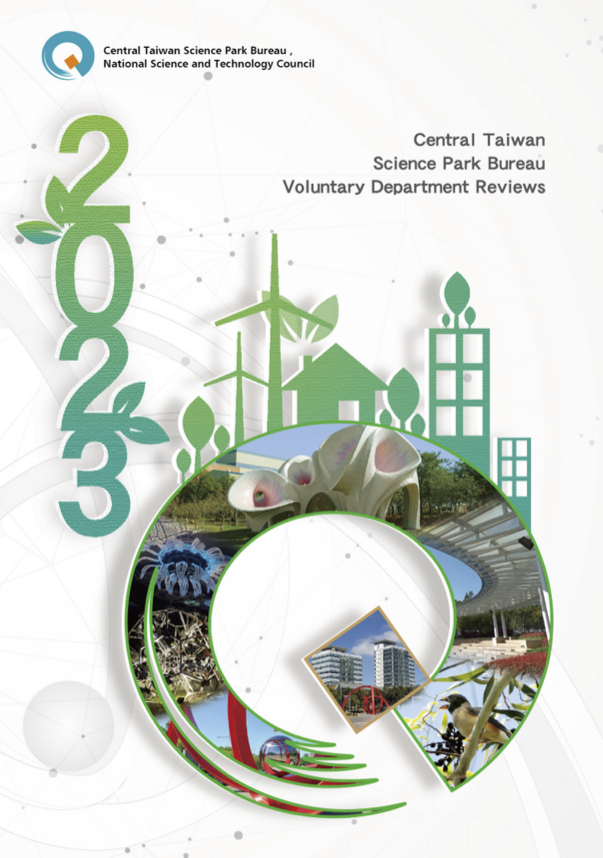 2023 Sustainability Report cover
